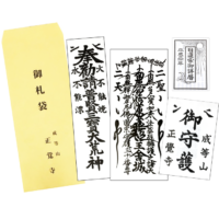 年末お札配り 日蓮宗 成等山 正覚寺